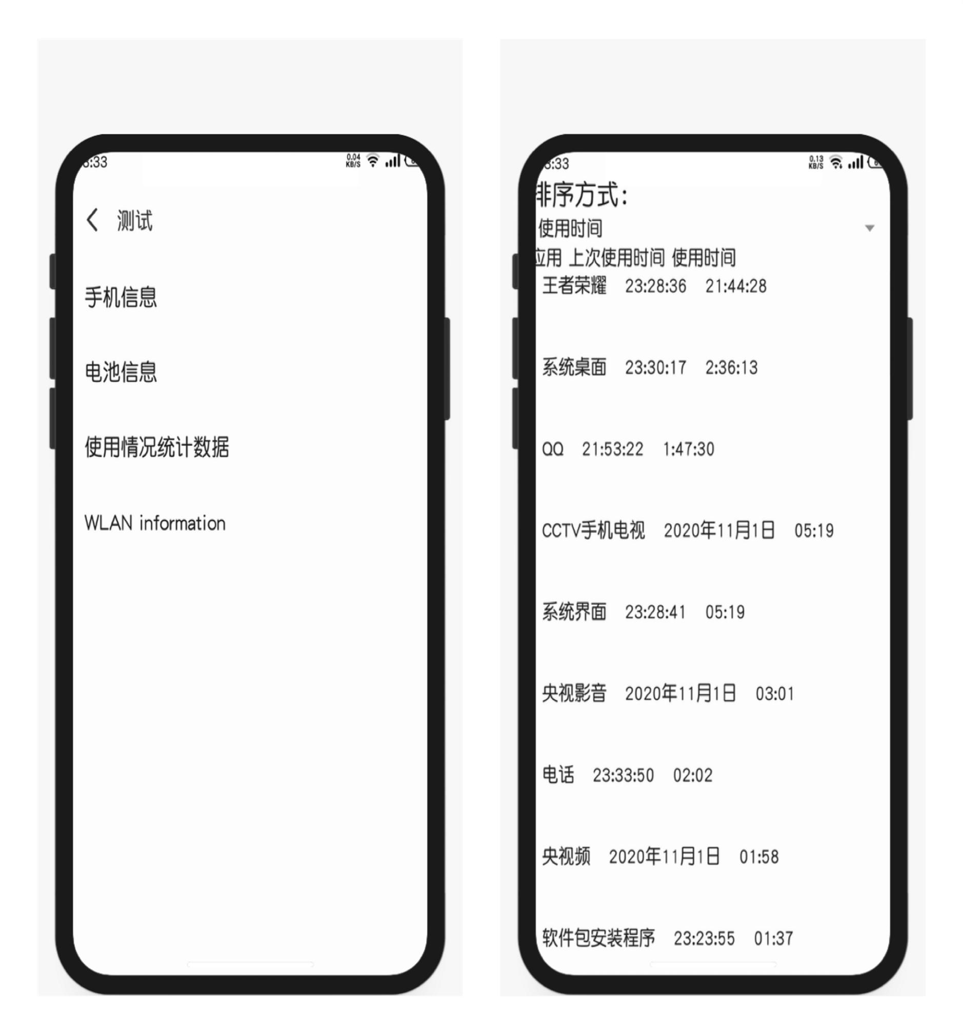 手机通话录音快捷键,手机拨号键隐藏的录音功能
