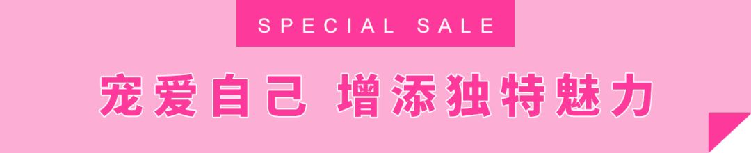 这个双十一你拔草了吗,这个双十一都薅到什么了