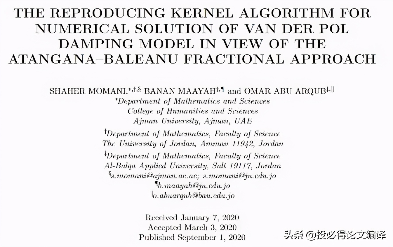 数学类期刊，吵了五年的争议刊，竟还在，口碑转好？