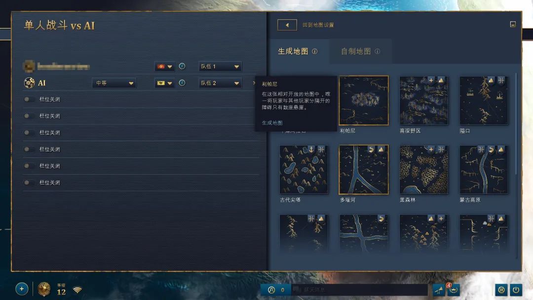 steam帝国时代4买哪个好,steam帝国时代4值得买吗