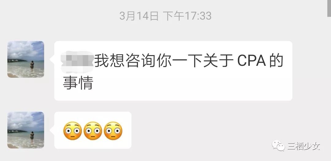 CPA报名+零基础学习指导/通过法考的警察大佬也要考CPA？