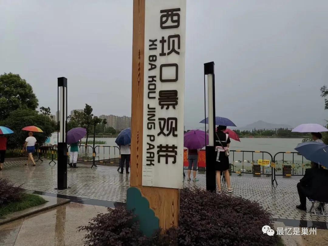 巢湖的湖是怎么形成的,巢湖为什么会有雾气