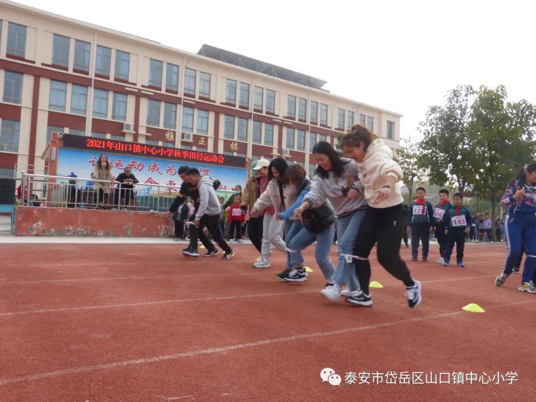 山口东村小学运动会,山口镇中心小学2022年艺术节