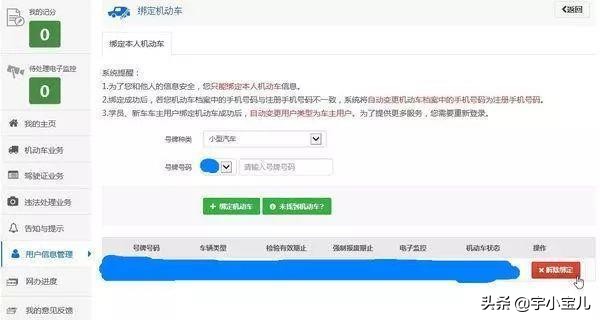 处理违章一证三车什么意思,处理违章一车三证超了怎么办