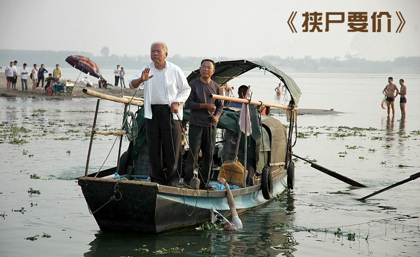 捞尸人一年捞40具尸体,捞尸人自述500次捞尸经历