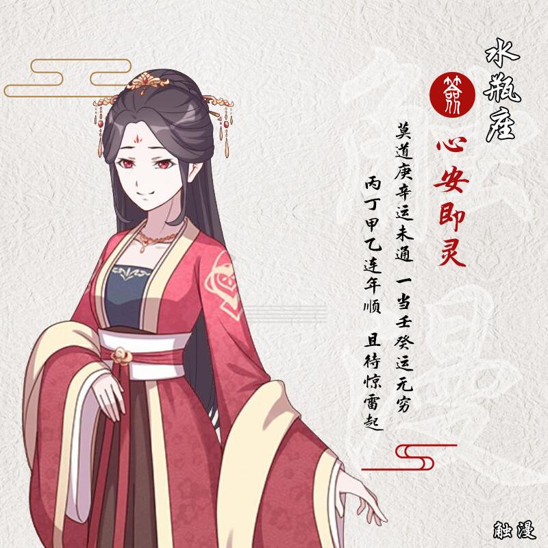 十二星座2019年下半年土象星座,运气好的星座2019