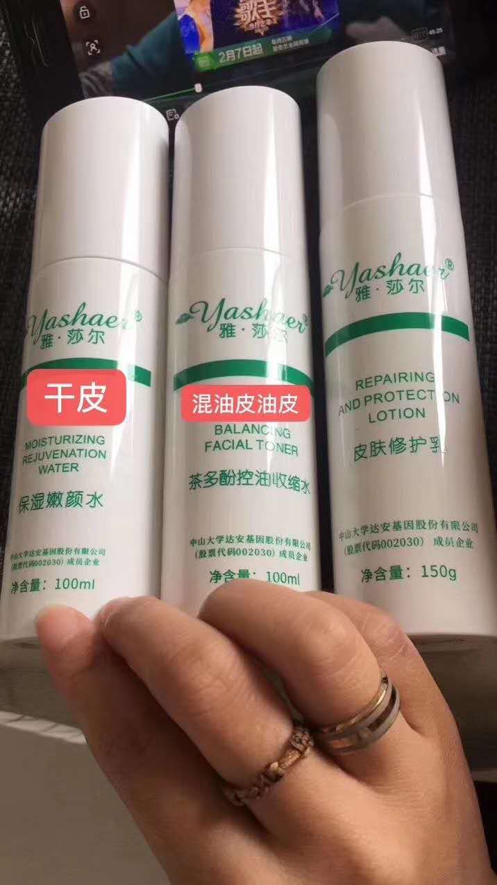敏感肌水乳推荐化妆前,十大公认好用的水乳敏感肌