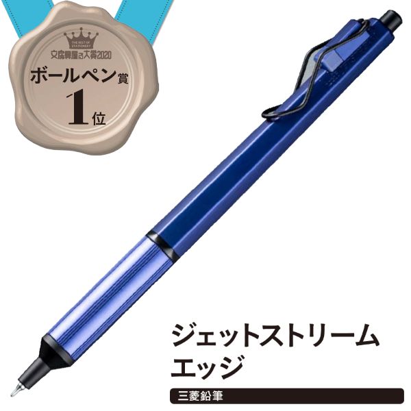 2019年日本文具大赏最终大奖,日本文具大赏获奖文具