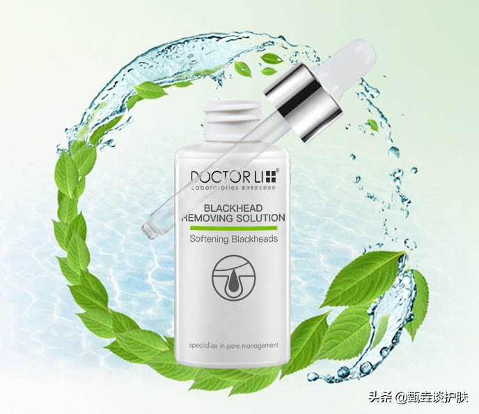 黑头导出液是智商税还是真的有用,十大黑头导出液排行榜