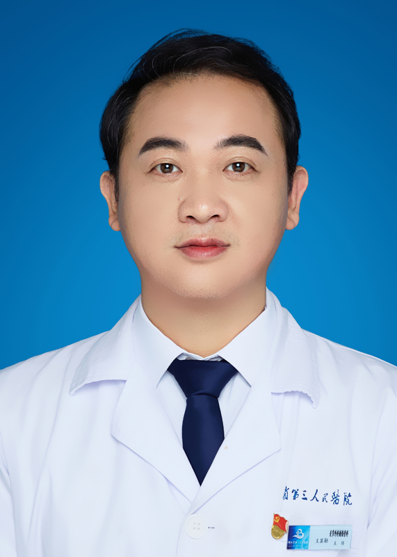 中山医院王显勋,王显勋中山医院