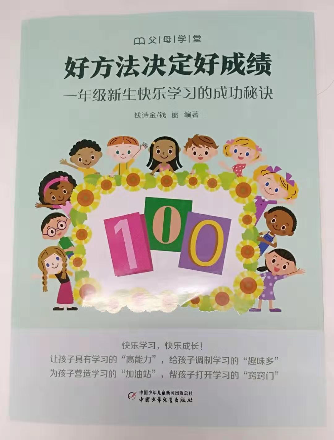 孩子的表达能力不过关怎么提高,孩子语言表达能力弱需要老师沟通