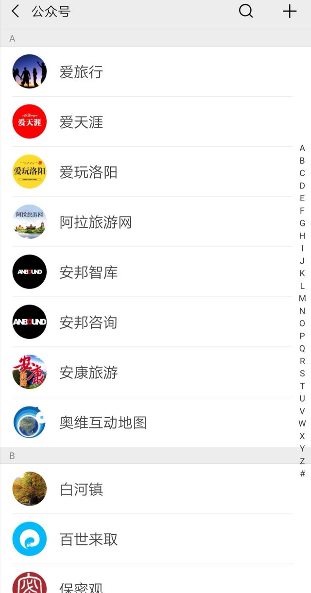 西藏旅行路线设计,设计一条一日游路线