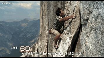 翼装飞行为啥要在天门山,翼装飞行天门山失败