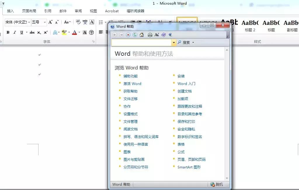 windows返回桌面快捷键,windows快捷键全网最全
