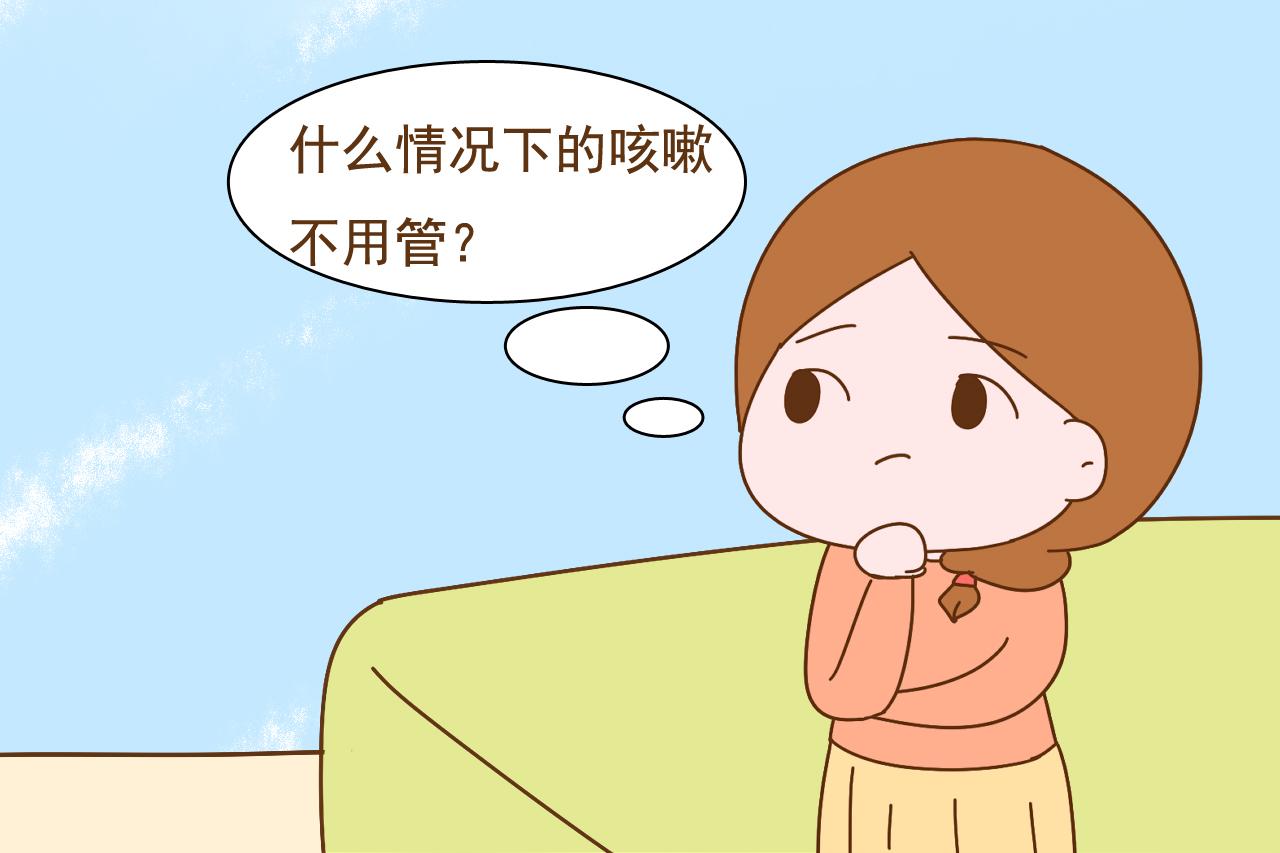 宝宝晨咳运动咳,宝宝晨醒咳嗽