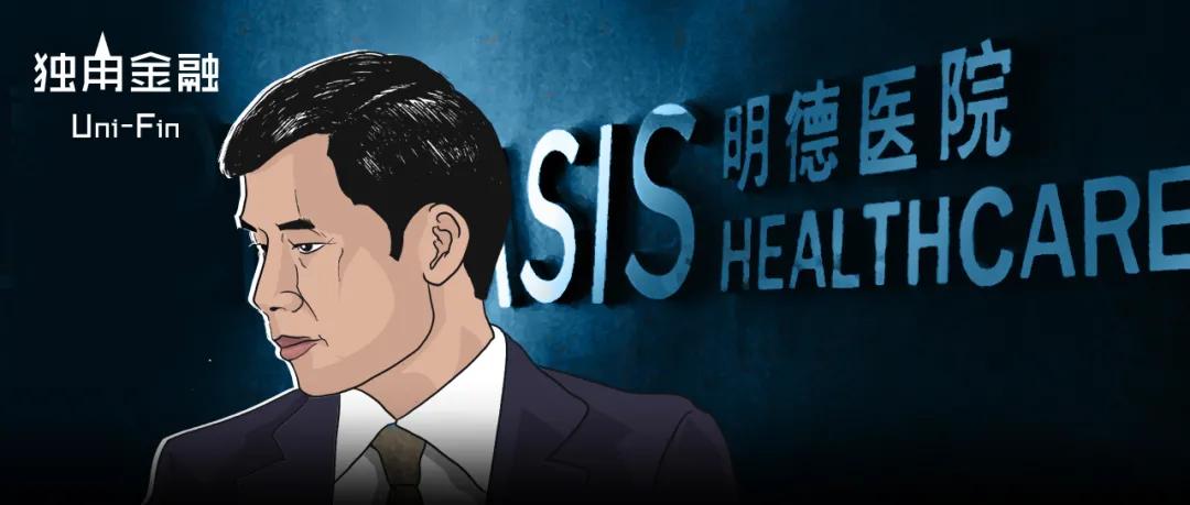 浜笢鏂逛笌鏄庡痉鍖婚櫌,鏄庡痉鍖婚櫌涓庝含涓滄柟