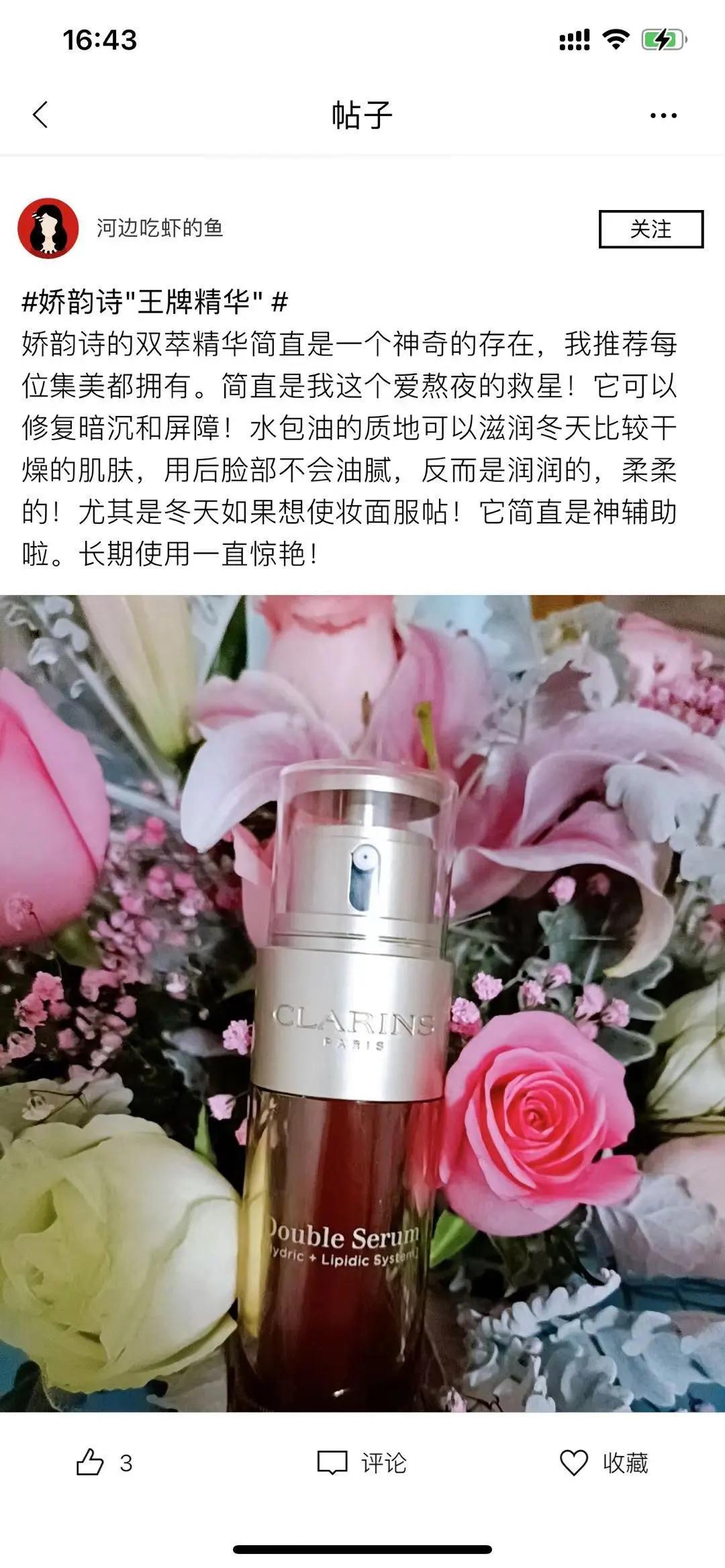 丝芙兰彩妆香氛图片,丝芙兰彩妆什么时候八折