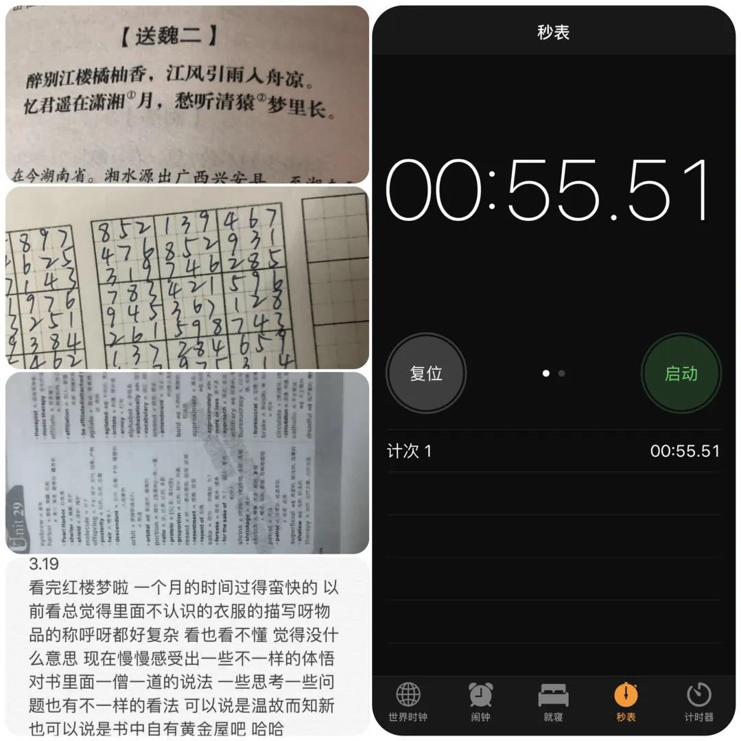 太酷了！这225个交大人用「成长」记录了一份「集体记忆」！