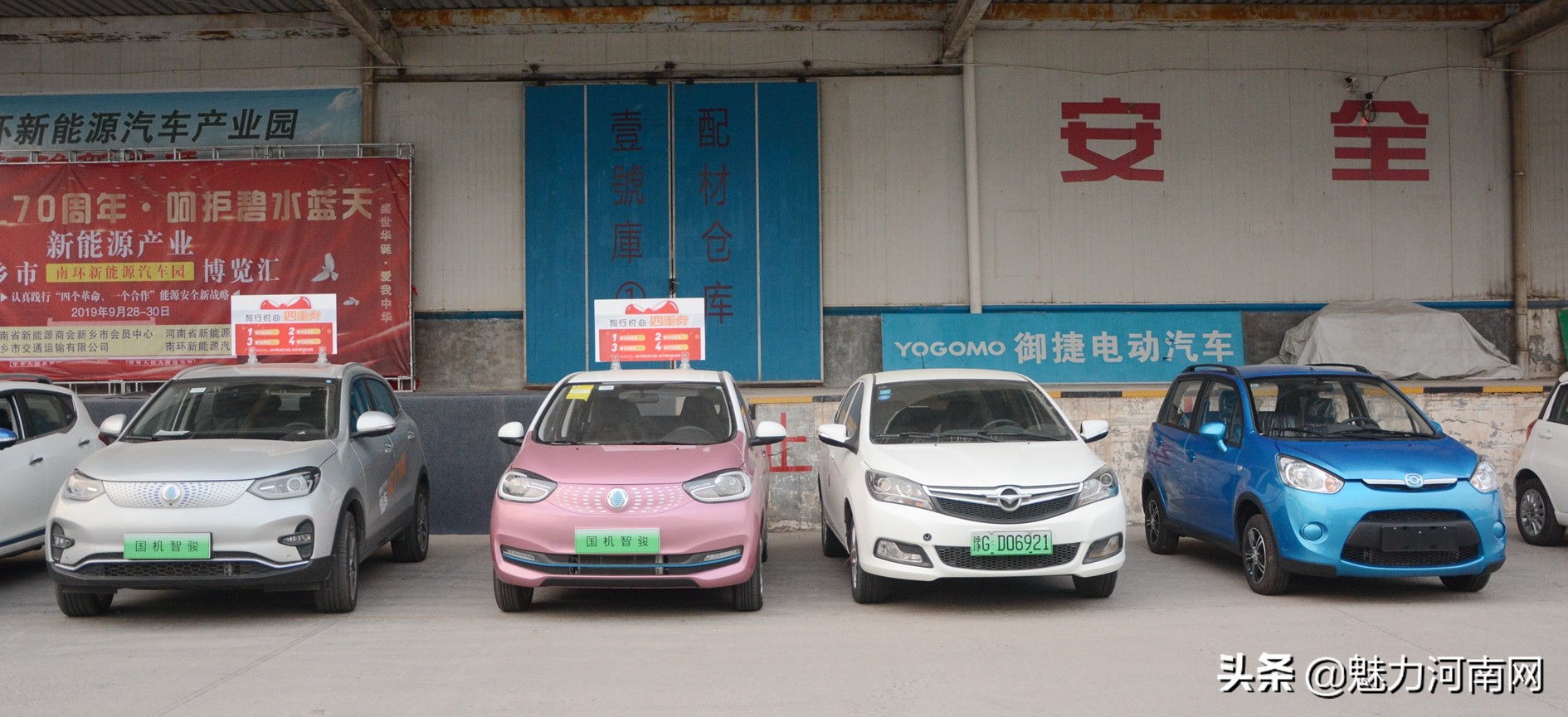 汽车限行了怎么办,汽车挂牌当天限行怎么办