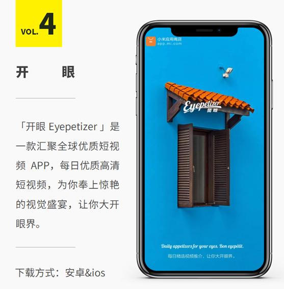 10个免费学习app,免费工作学习app推荐