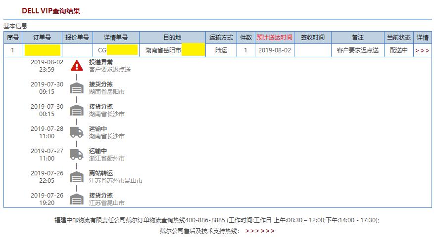 dellprecision5740拆机,dellprecision5540评测