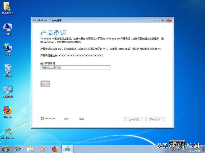 笔记本windows7如何升级windows10,windows7如何升级到windows10系统