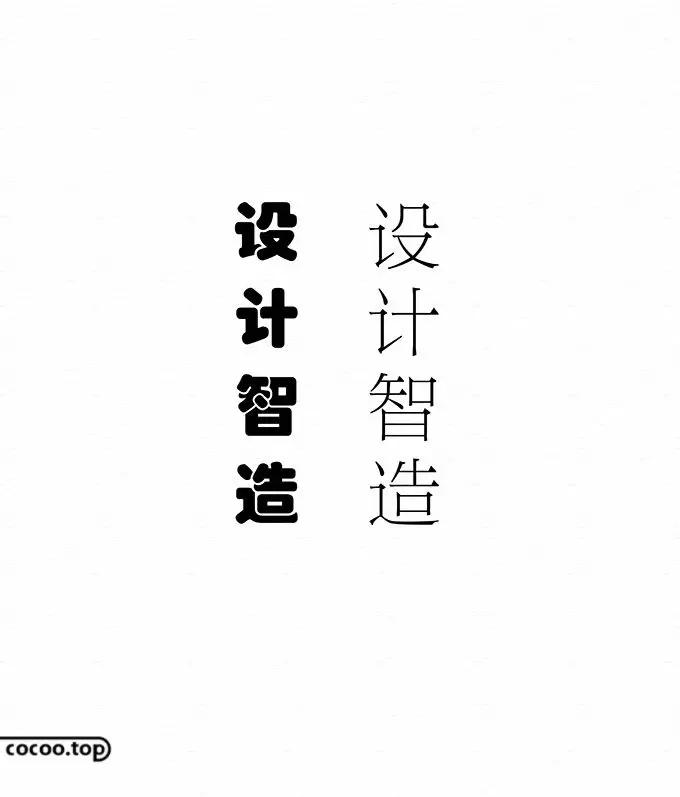 五一字体设计ai教程,五一创意字体要怎么写