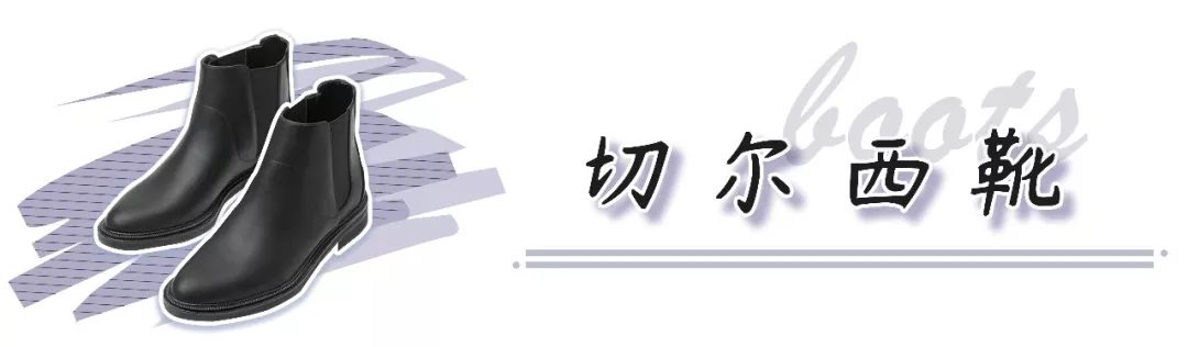 2019流行这几款靴子气质显瘦,2021年百搭好看的靴子