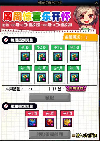 dnf周年庆爆料2023,dnf玩家对12周年庆活动看法