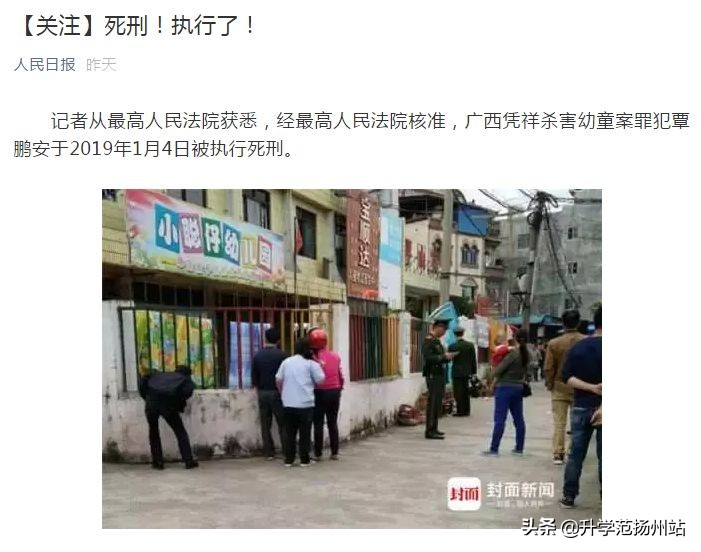 伤害未成年人的尊严违法吗,伤害未成年人的人受什么处罚