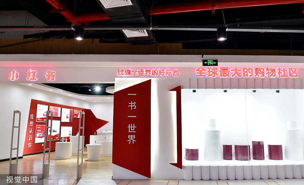 小红书被下架原因最新,小红书如何整改低俗内容