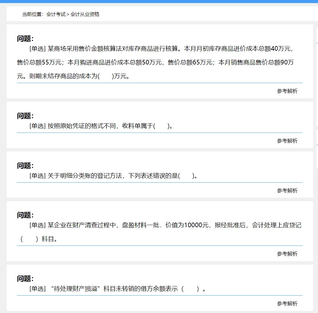 自学网站推荐免费学习,自学茶艺免费学习网站