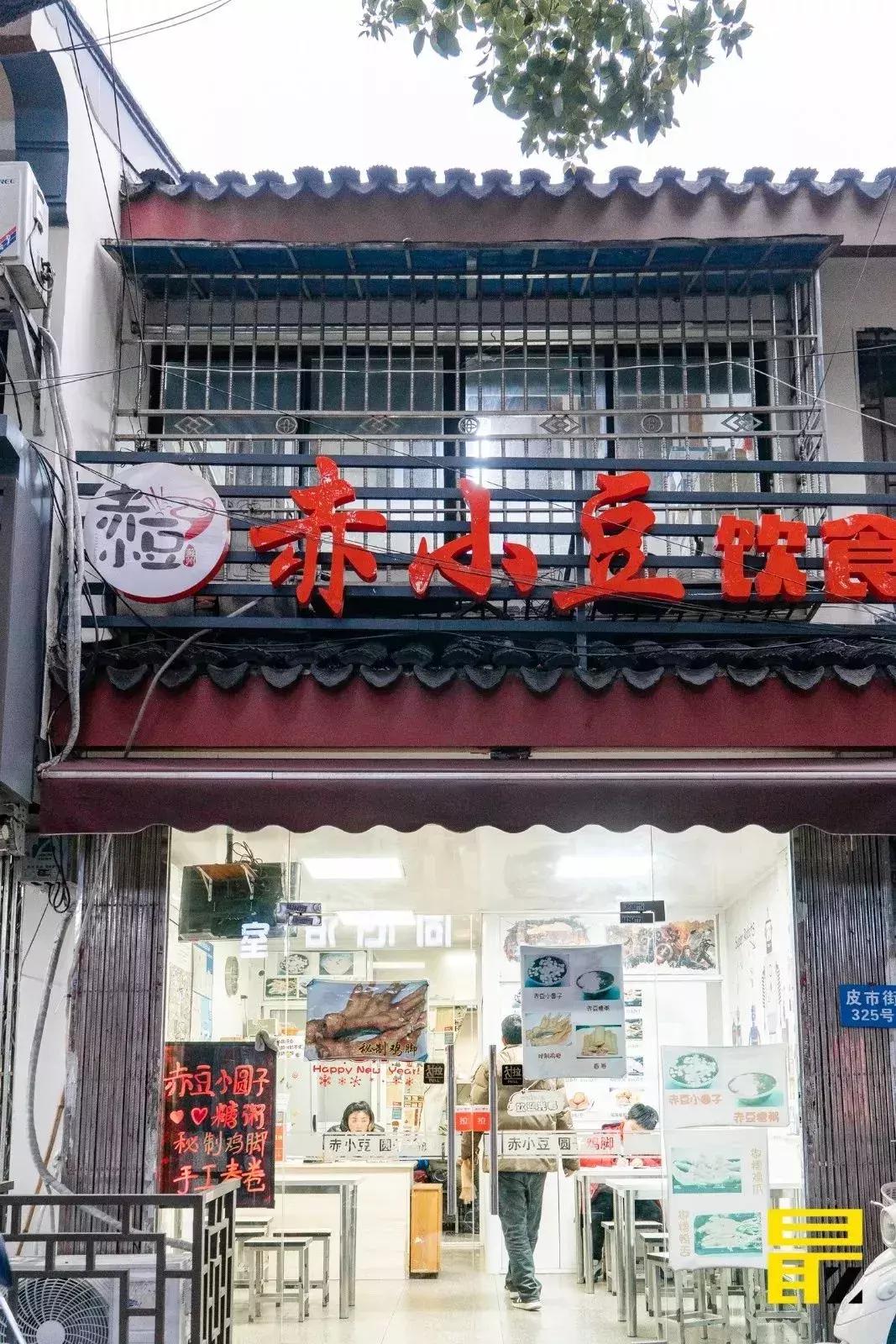 苏州三中怎么样,如果你的同学是苏州人