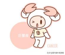 巨蟹座恋爱脑,巨蟹座和摩羯恋爱