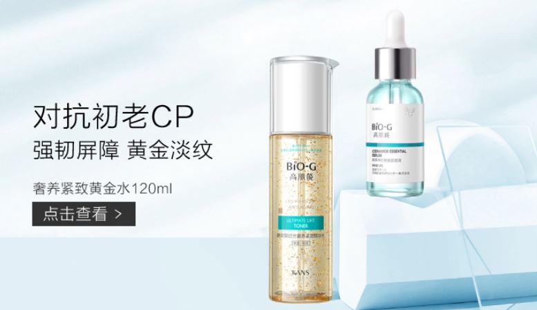 保湿补水推荐小蓝瓶,小蓝瓶小众精华