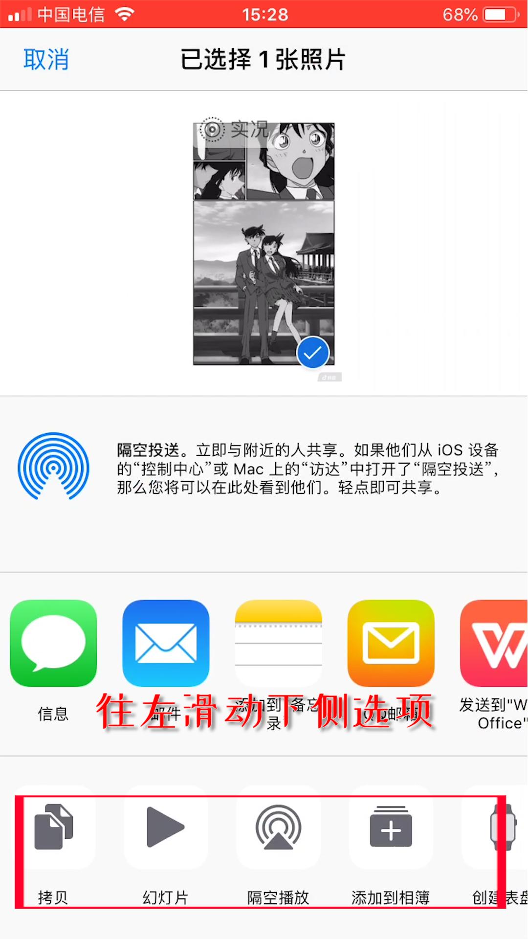 抖音下载的动态壁纸怎么设置手机,怎么把抖音视频设置成动态壁纸