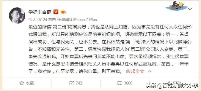 王自健为什么没有李诞火,李诞积极的努力
