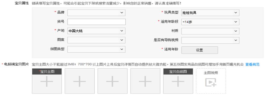 电商3c认证什么意思,3c证书是什么