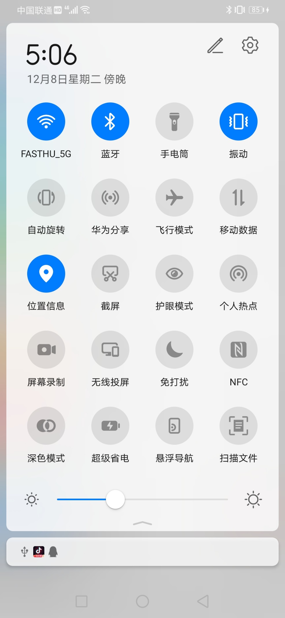 手机怎么使用扫描仪扫描文件,如何使用手机文件扫描功能