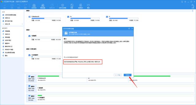 小米笔记本pro加固态硬盘怎么分区,小米笔记本更换固态硬盘教程