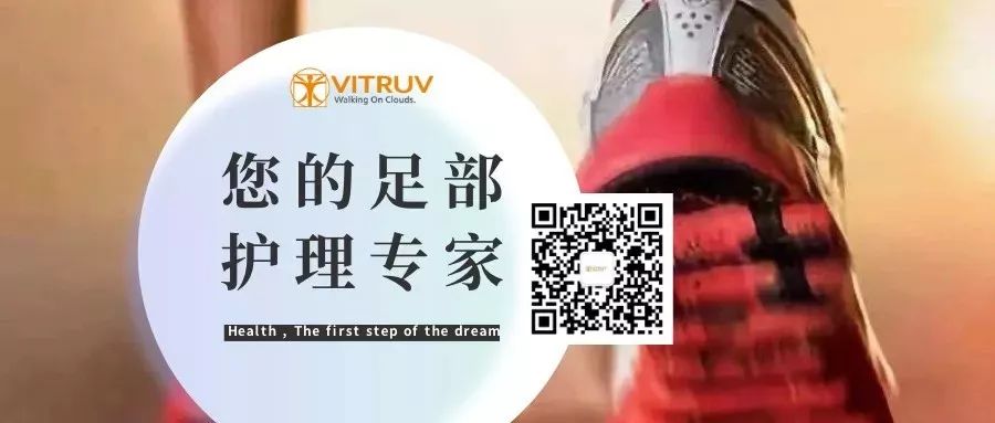 权健事件丁香园天价鞋垫被曝光,丁香园权健文章