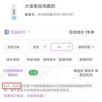 10款男士平价洗面奶测评,去油洗面奶推荐排行榜平价