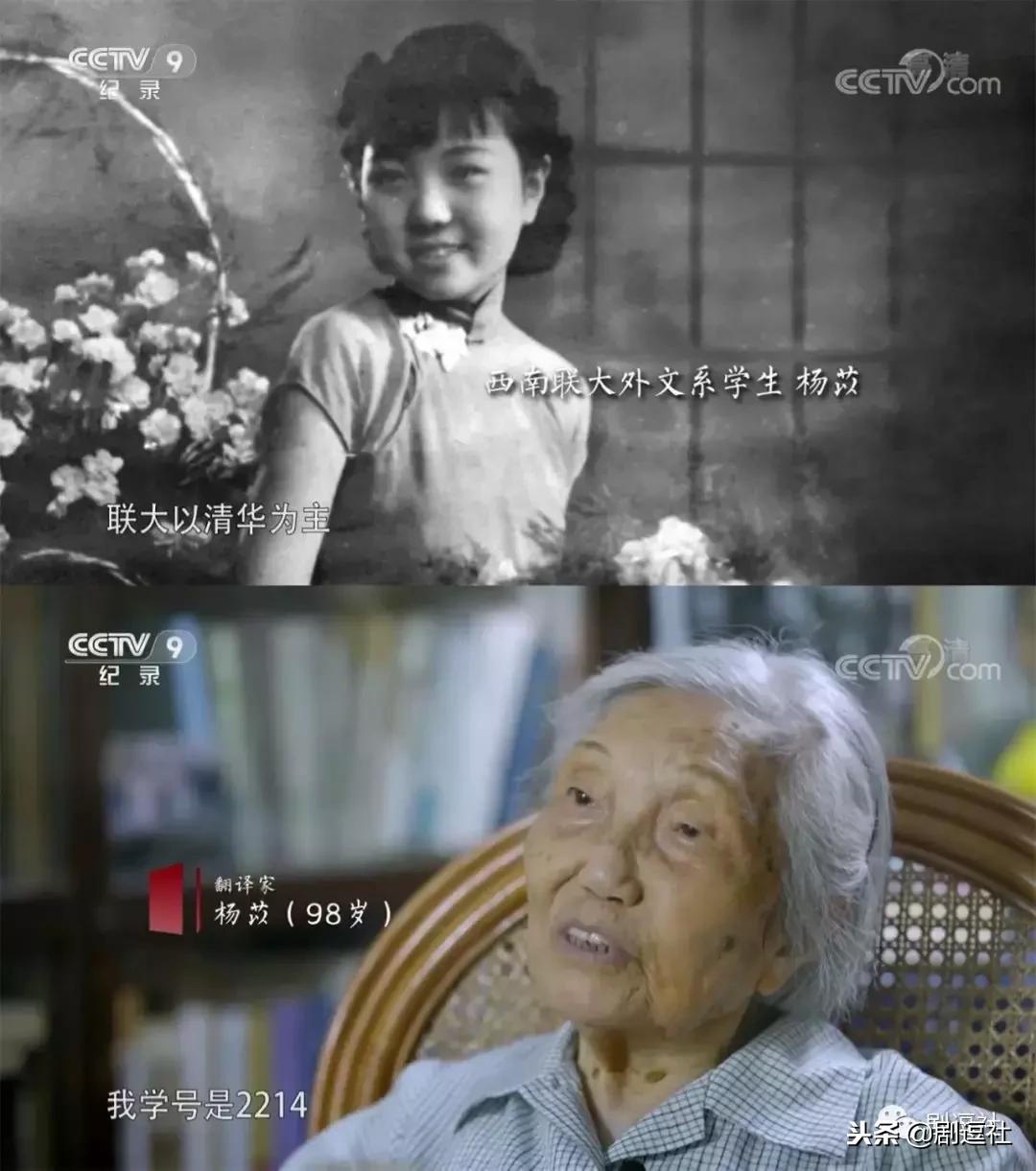 豆瓣9.3！回顾一段令人心神往之的历史，联大精神，永远未央！