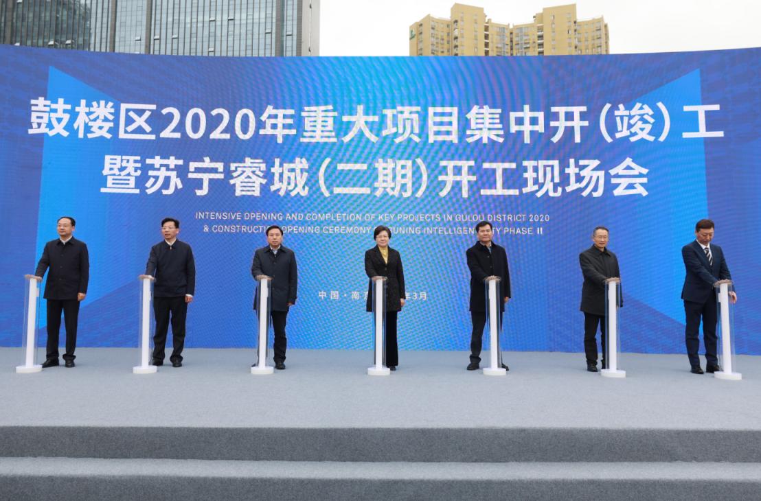 苏宁睿城二期视频,苏宁睿城综合体