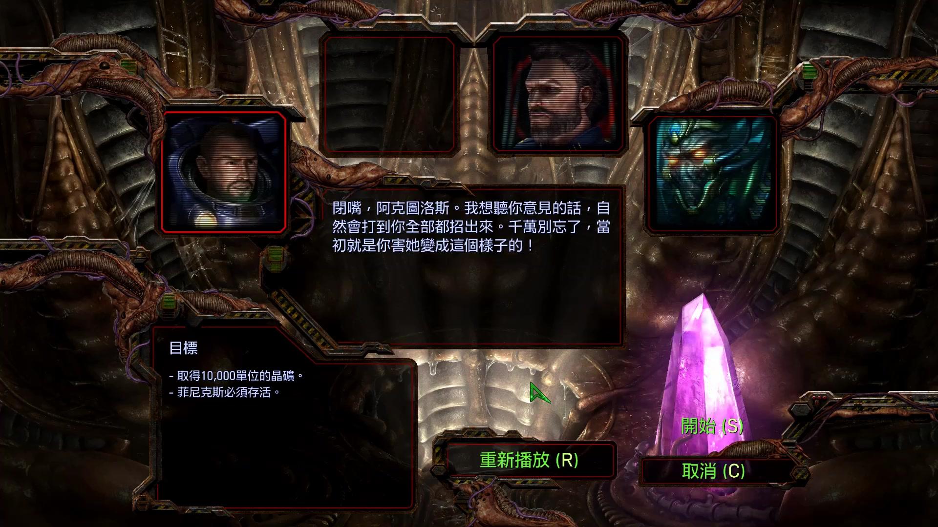 星际争霸和现在的游戏比较,星际2为什么不如星际1