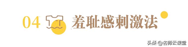 上课总犯困是因为脑子太累,长期上课犯困的解决办法