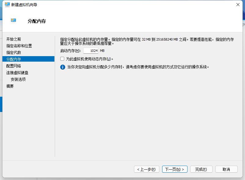 家庭电脑改成私有云,如何把电脑变成私有云