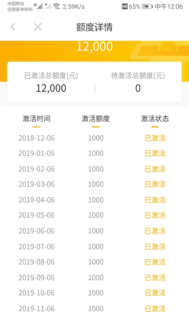 优卡白条换享车靠谱吗,享车信用加油卡不给退押金怎么办