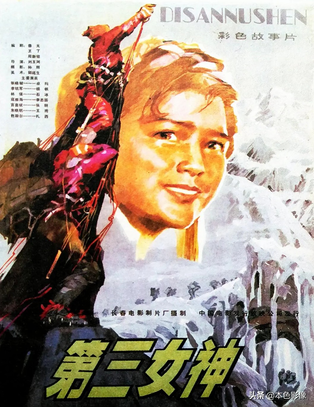 八十年代国产电影免费观看,八十年代国产老电影农村电影