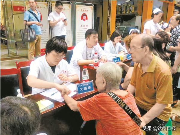 用一颗医者的赤诚之心服务患者——专访达州名中医文曦娜